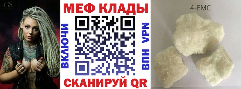 Купить закладку Alpha PVP  Мефедрон  ГАШ  Кокаин  Вязники