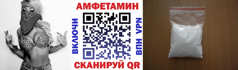 Amphetamine 97%  Купить где  Вязники 