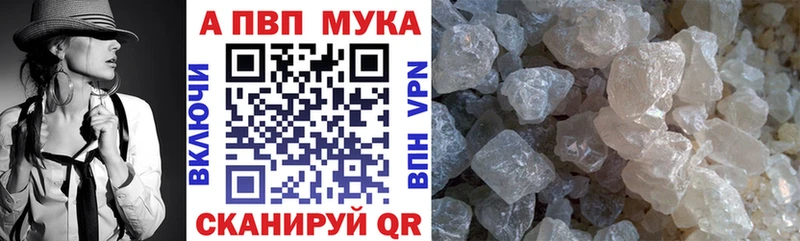 Купить  Вязники  Alpha PVP Соль 