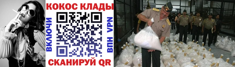 COCAIN Эквадор Вязники