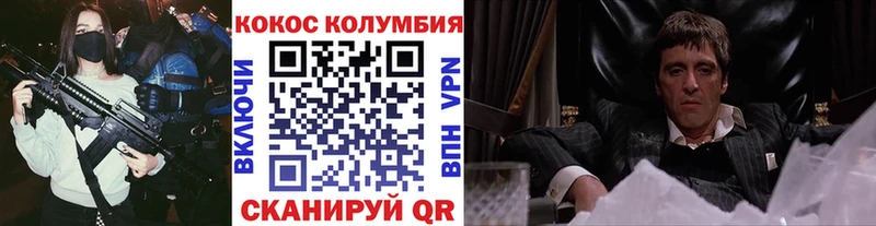Cocaine 98%  Купить закладки  Вязники 