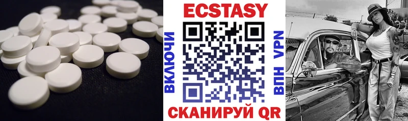 Купить  Вязники  ЭКСТАЗИ mix 