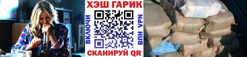 Купить закладки  Вязники  ГАШИШ VHQ 