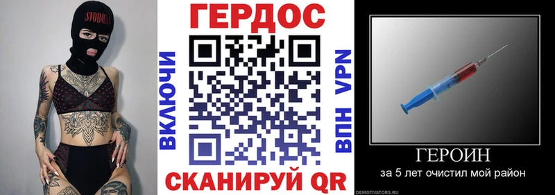 Героин Heroin  Купить  Вязники 