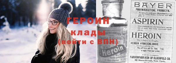 герыч Каменск-Шахтинский