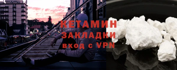 кокаин колумбия Касимов