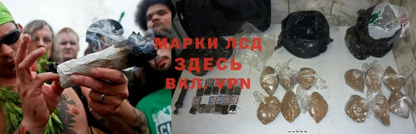 герыч Каменск-Шахтинский