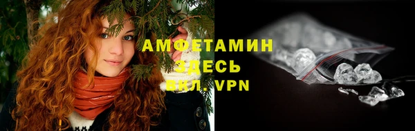 герыч Каменск-Шахтинский