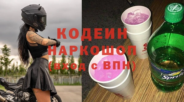 ALPHA PVP Карпинск