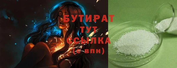 MDMA Premium VHQ Кинешма
