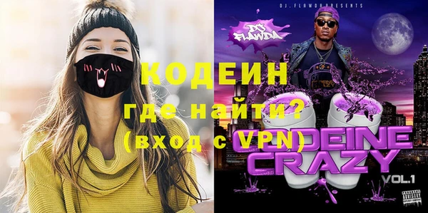 кокс Каменногорск
