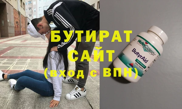 герыч Каменск-Шахтинский