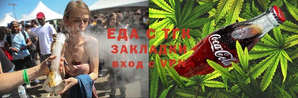 герыч Каменск-Шахтинский