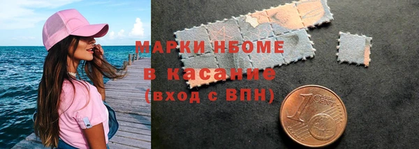 ALPHA PVP Карпинск