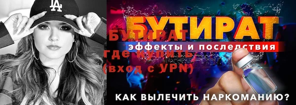 кокс Каменногорск