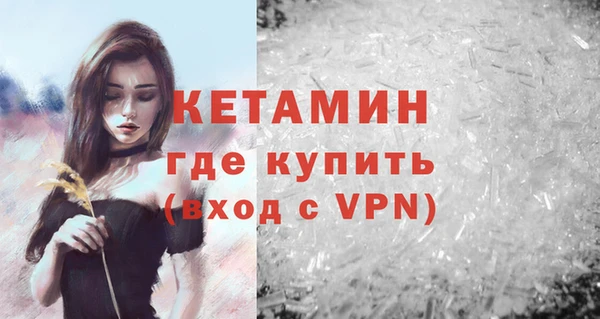 герыч Каменск-Шахтинский