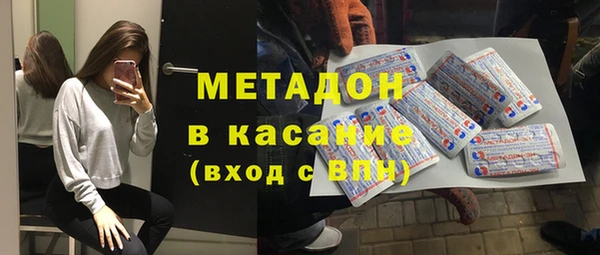 герыч Каменск-Шахтинский