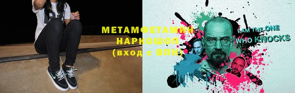 кокс Каменногорск
