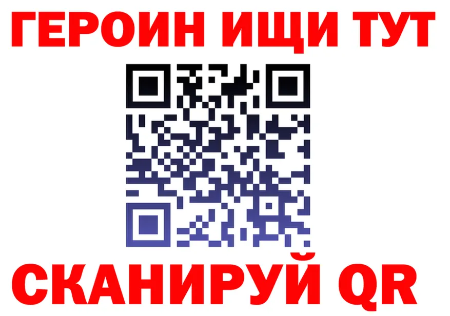 ГАШ убойный зеркало мориарти KRAKEN Вязники