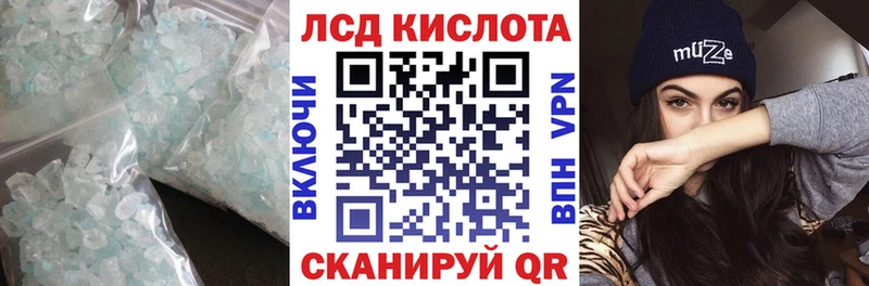 LSD-25 экстази кислота  Купить закладки  Вязники 