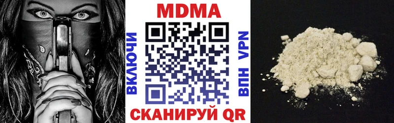 Купить закладки  Вязники  MDMA кристаллы 