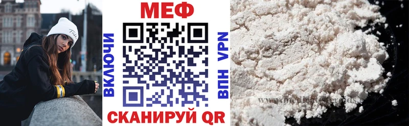 Мефедрон mephedrone  Купить  Вязники 