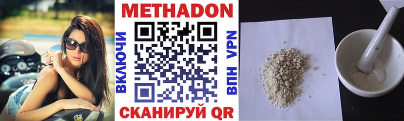 Купить закладки Вязники МЕТАДОН мёд
