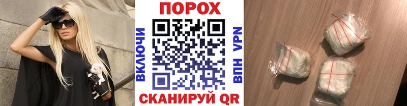 Купить  Вязники  МЕТАМФЕТАМИН винт 