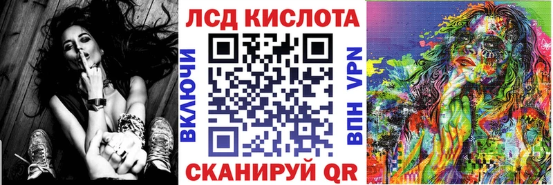 Купить где  Вязники  Наркотические марки 1,8мг 