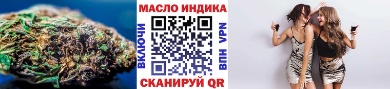 ТГК концентрат  Купить закладки  Вязники 