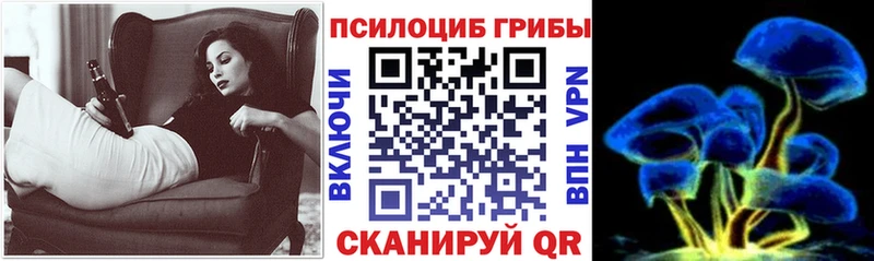 Галлюциногенные грибы Cubensis  Купить где  Вязники 