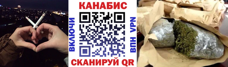 Шишки марихуана Bruce Banner  Купить закладки  Вязники 